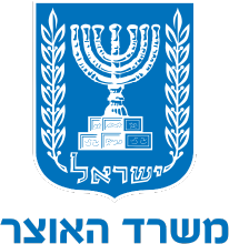 משרד האוצר