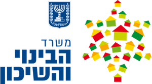 משרד הבינוי והשיכון